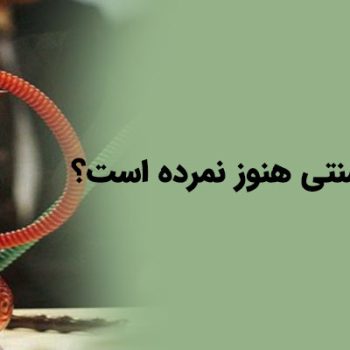 چرا-قلیان-سنتی-هنوز-نمرده-است؟